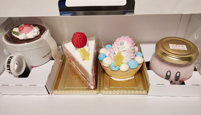 購入したケーキメニュー