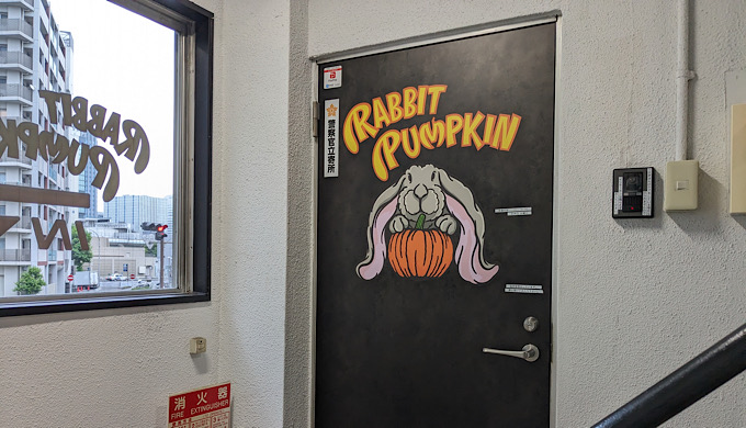 rabbitpumpkin入口